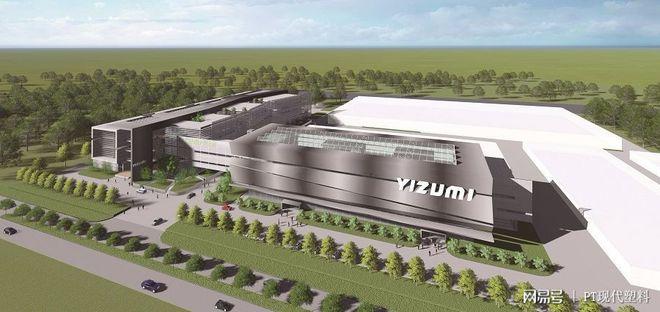 伊之密新起点新征程实现注塑系统集成商的转型升级