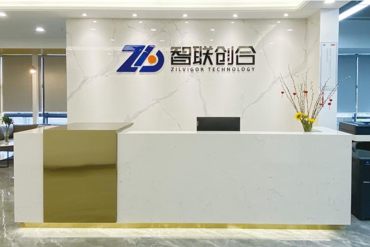 广东智联创合技术 以信息系统集成服务驱动产业数字化升级